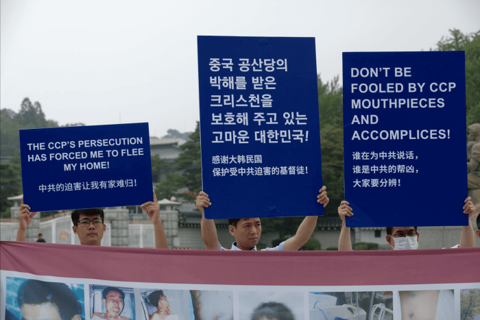 피켓을 들고 기독교인을 박해하는 중국 정부의 악행을 규탄하는 신도들