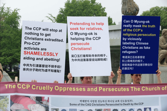 친중국주의자를 이용해 기독교인을 박해하는 중국 정부를 폭로하는 신도들
